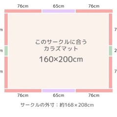 Caraz ベビーサークルの画像