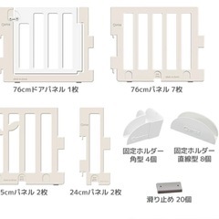 Caraz ベビーサークルの画像