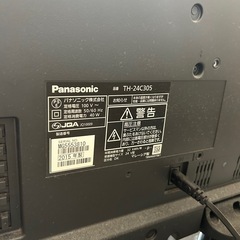 テレビ　パナソニックの画像