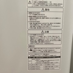 Panasonic NA-FA80H1洗濯機の画像