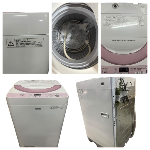 美品 2016年製 家電3点セット シャープ冷蔵庫 SJ-C14B-W 洗濯機 ES-GE55P 東芝オーブンレンジER-N6(W)お