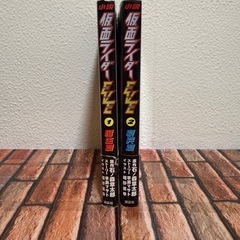 小説　仮面ライダー　EVE  1、2巻セット　の画像