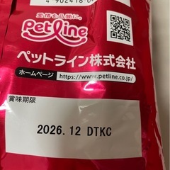 キャットフード　の画像