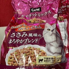 キャットフード　の画像
