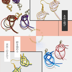 【中板橋】10月26日(日) WS【水引deアクセサリー】月イチマルシェの画像