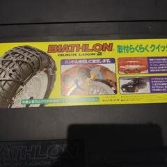 未使用 カーメイト タイヤスパイク「175/70R13」の画像