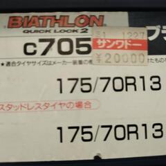 未使用 カーメイト タイヤスパイク「175/70R13」の画像