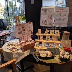 【中板橋】10月26日(日) WS【水引deアクセサリー】月イチマルシェ − 東京都