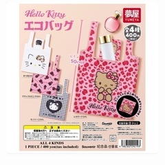 欲しいです