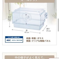 ハムスター飼育用品の画像