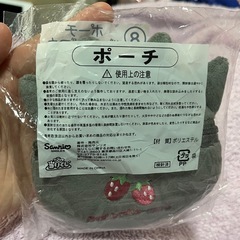 サンリオ 当たりくじ バッドばつ丸 ポーチの画像