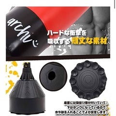 サンドバッグ　自立型の画像
