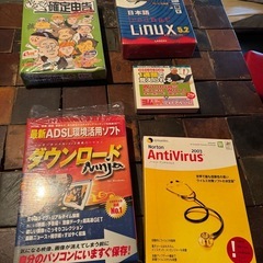 パソコンソフト　まとめての画像