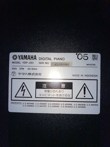 値下げしました！ヤマハ電子ピアノ　YDP-151