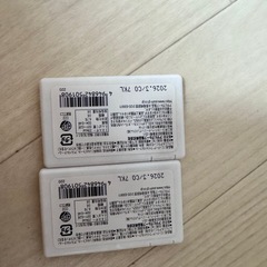 ミンティア けんしろう 食品の画像