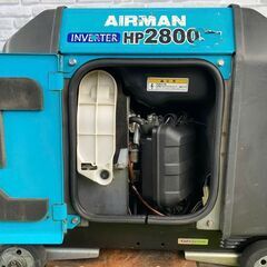 【送料無料】AIRMAN HP2800SV★整備済み保証付特価 (43)の画像
