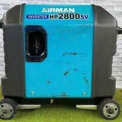 【送料無料】AIRMAN HP2800SV★整備済み保証付特価 (43)の画像