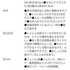 お取引先決定しました😊　 🌼ペット用ケージ🌼の画像