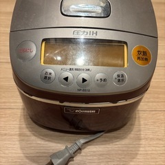 象印　炊飯器　5.5合の画像