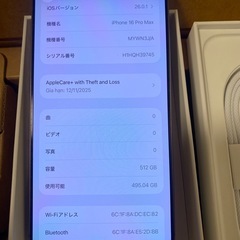 IPHONE 16pro max 512GB バッテリー100% SIM フリーの画像