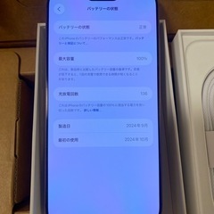 IPHONE 16pro max 512GB バッテリー100% SIM フリーの画像