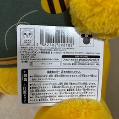 プーさん　ぬいぐるみの画像