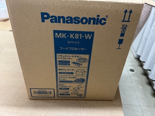 パナソニックMK-K81wフードプロセッサーパン生地こね機能付き