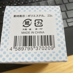 ねこの天使と悪魔 (白)の画像