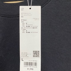 UNIQLO ロンTシャツ　新品　4枚 の画像