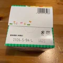 和光堂　ベビーフード　　離乳食　ビッグの画像