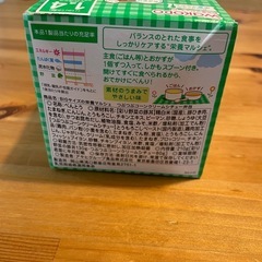 和光堂　ベビーフード　　離乳食　ビッグの画像