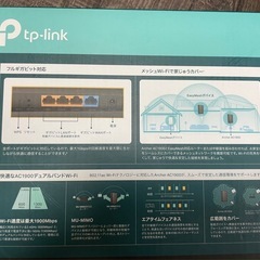 【美品】Wi-Fiルーターの画像