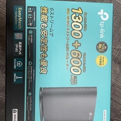 【美品】Wi-Fiルーターの画像