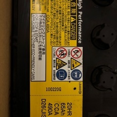 車載　鉛バッテリー　※使用済みの画像