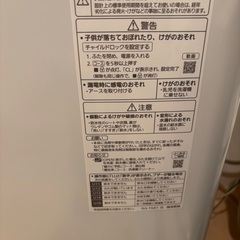 Panasonic 洗濯機  2023製  【美品】の画像