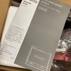 新品　BRUNO グリルサンドメーカー ダブル レッドの画像