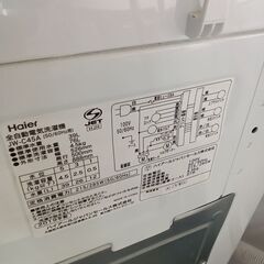 ★ジモティ割あり★ Haier 洗濯機 JW-C45A 4.5kg 19年製 動作確認／クリーニング済み TK6860【リユースのサカイつくば店】の画像