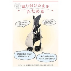 ベビーカーアンダーばっぐバッグの画像
