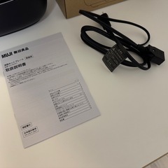 無印良品 深型ホットプレートの画像