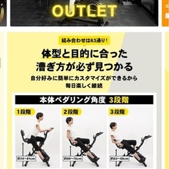 フィットネスバイク
の画像