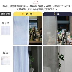 カーテン 4枚セットの画像