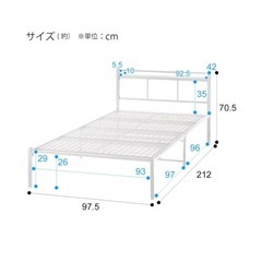ニトリ べっどふれーベッドフレームの画像