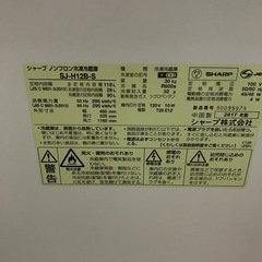 冷蔵庫の画像