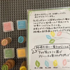 ウエディングツリーのスタンプの画像