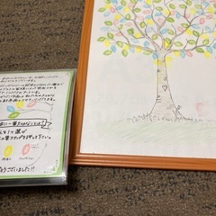ウエディングツリーのスタンプの画像