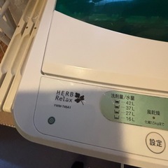 2015年　洗濯機　YWM-T45A1  ヤマダ電機 4.5kg　10/26 10時回収の画像