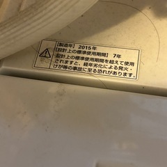 2015年　洗濯機　YWM-T45A1  ヤマダ電機 4.5kg　10/26 10時回収の画像