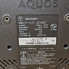 テレビ AQUOS LC-20E7の画像