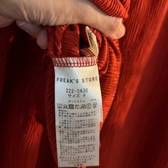 𝗙𝗥𝗘𝗔𝗞'𝗦 𝗦𝗧𝗢𝗥𝗘 セットアップの画像