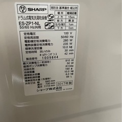 ✨大容量✨ SHARP シャープ ドラム式洗濯乾燥機 洗濯10kg / 乾燥6kgの画像